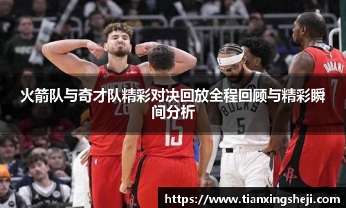 谈球吧体育