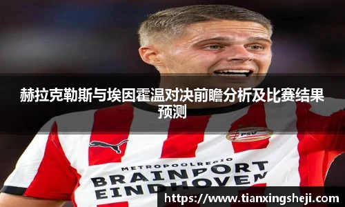 谈球吧体育官网