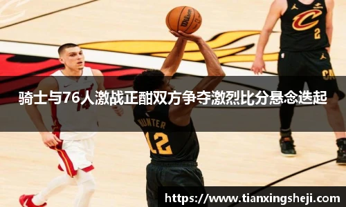 谈球吧官网
