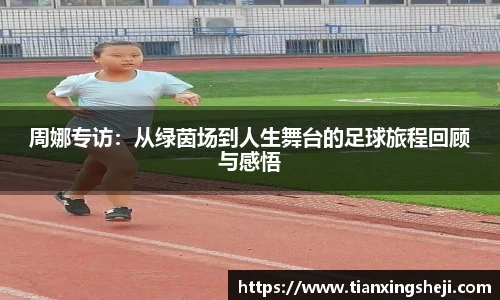 谈球吧官网