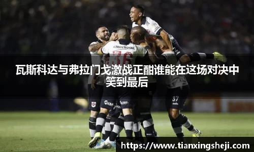 谈球吧体育