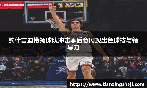 谈球吧官网