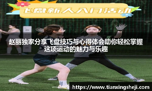 谈球吧