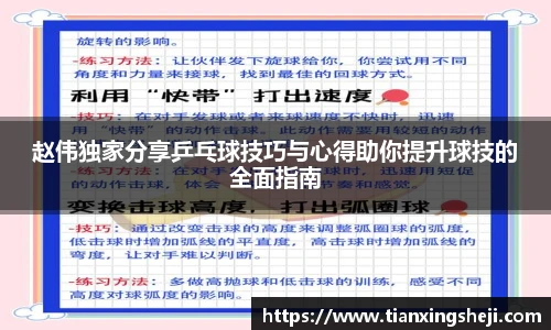 谈球吧体育官网