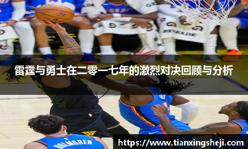 谈球吧官网