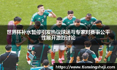 谈球吧官网