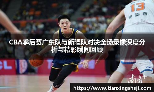 谈球吧体育官网